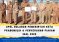 APEL BULANAN PEMERINTAH KOTA PRABUMULIH & PENYERAHAN PIAGAM IHAL 2025